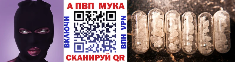 OMG как войти  Сердобск  Alfa_PVP мука 