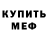 КЕТАМИН VHQ Valeriia Shaikevych