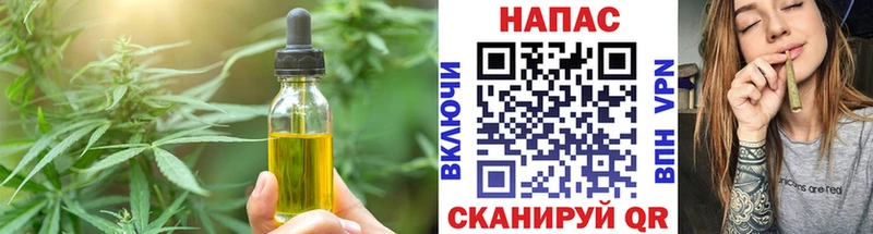 Canna-Cookies конопля  Сердобск 