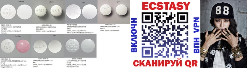 Экстази VHQ  hydra ссылка  Сердобск 