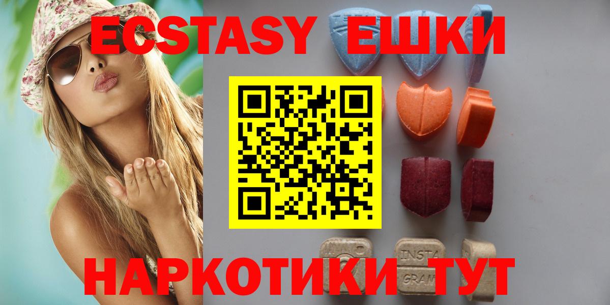 Экстази Дубай Сердобск