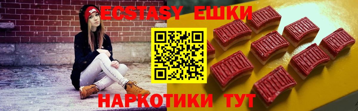 ЭКСТАЗИ Дубай  Вход с VPN  ЭКСТАЗИ    ссылки  Сердобск 