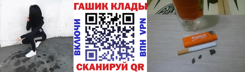 хочу наркоту  Сердобск  ГАШИШ 40% ТГК 