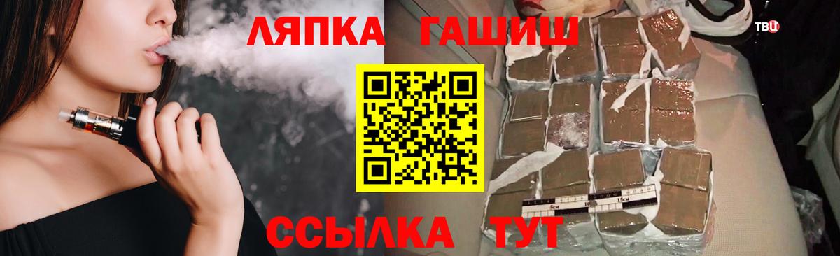 Сердобск  ГАШ индика сатива  ГАШ  ГАШИШ Ice-O-Lator  Вход с VPN 