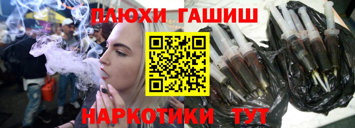 ГАШИШ гашик Сердобск