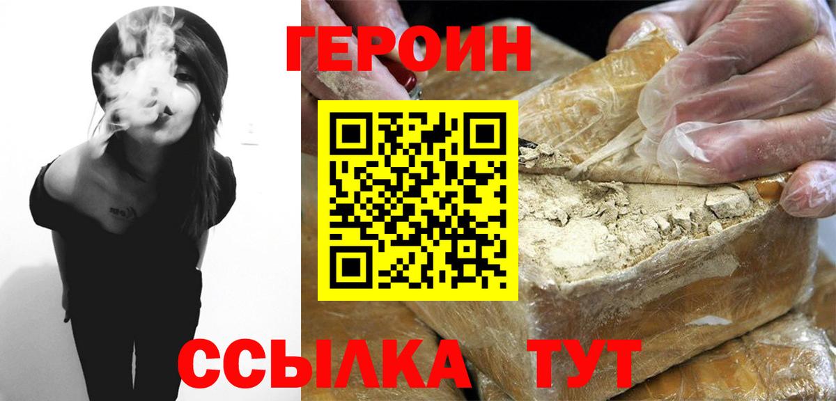 ГАШ  Сердобск  Вход с VPN  Мефедрон   A PVP СК кристаллы  МЕТ  ГАШ  COCAIN 