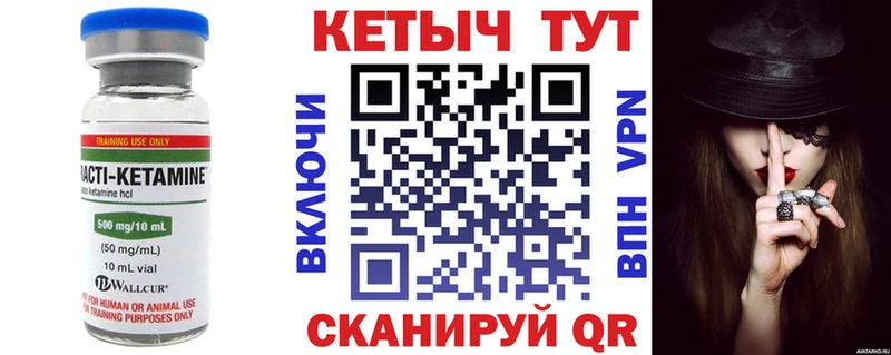 КЕТАМИН ketamine  сколько стоит  Сердобск 