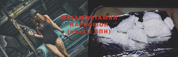 Альфа ПВП Беломорск