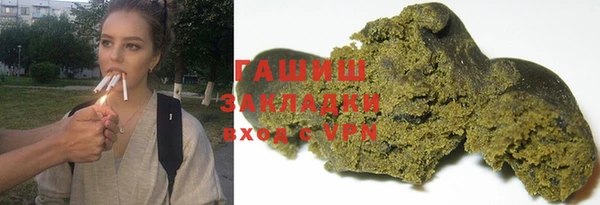 прущие грибы Белоозёрский