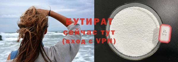 прущие грибы Белоозёрский