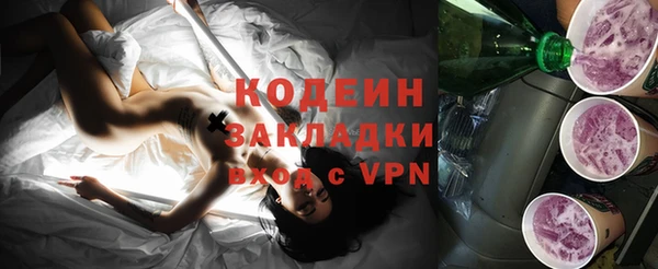 прущие грибы Белоозёрский