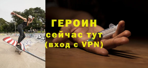 метамфетамин Белокуриха