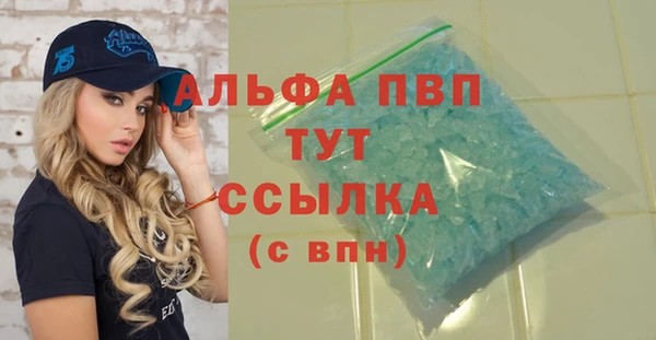 Альфа ПВП Семёнов