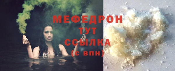 метамфетамин Белокуриха