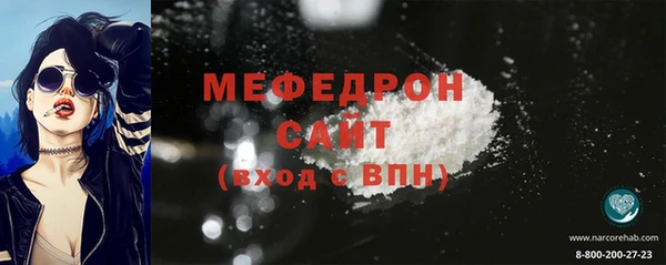 метамфетамин Белокуриха