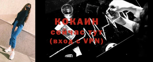 прущие грибы Белоозёрский