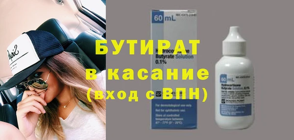 метамфетамин Белокуриха