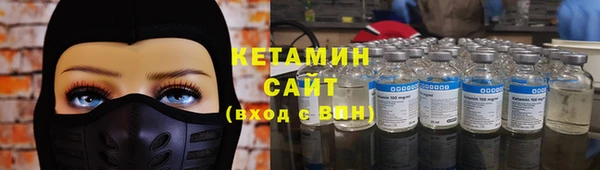 метамфетамин Белокуриха