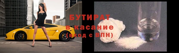 меф Семилуки
