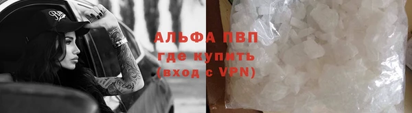 метамфетамин Белокуриха