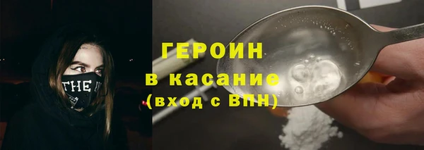 метамфетамин Белокуриха