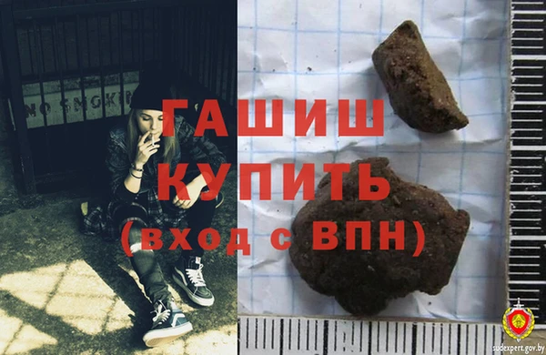 Альфа ПВП Беломорск