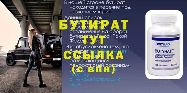 прущие грибы Белоозёрский