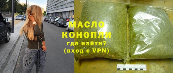 метамфетамин Белокуриха