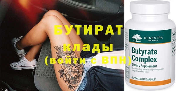 прущие грибы Белоозёрский