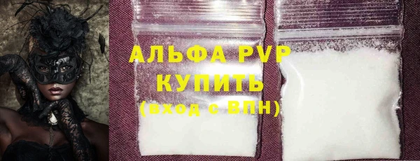Альфа ПВП Беломорск