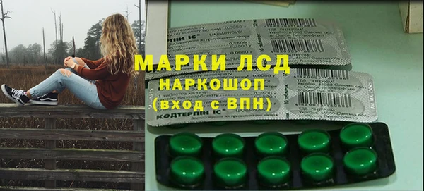 метамфетамин Белокуриха