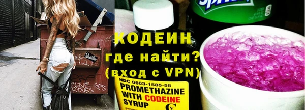 метамфетамин Белокуриха