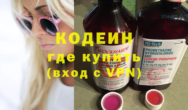 прущие грибы Белоозёрский
