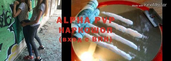 прущие грибы Белоозёрский