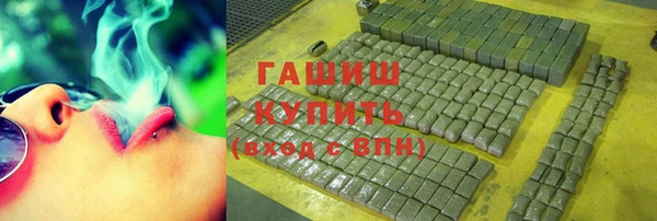 метамфетамин Белокуриха