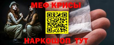 соль ск Пенза