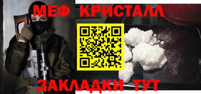 соль ск Пенза