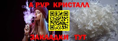 мдпв Партизанск