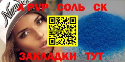 mix Первоуральск