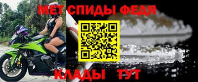 соль ск Пенза