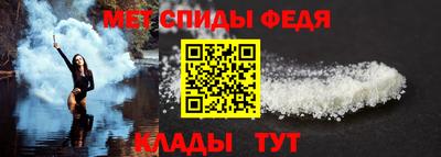 соль ск Пенза
