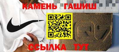 соль ск Пенза