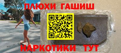 соль ск Пенза