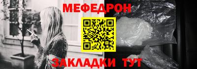 соль ск Пенза