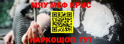 mix Первоуральск