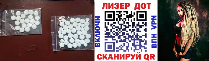 LSD-25 экстази кислота Сердобск