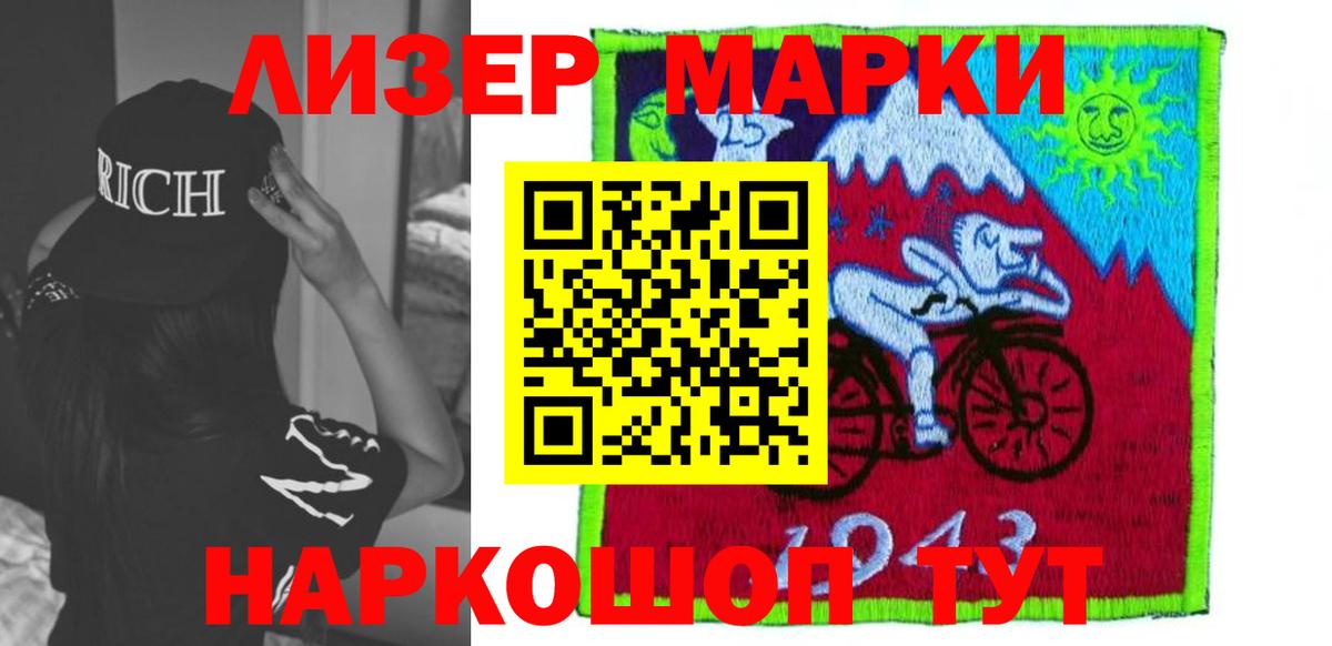 LSD-25 экстази ecstasy Сердобск
