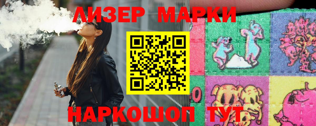 LSD-25 экстази  LSD-25 экстази ecstasy  LSD-25 экстази кислота  Вход с VPN  Сердобск 