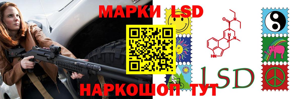 Марихуана Сердобск