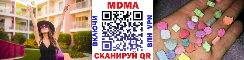 дарнет шоп  Сердобск  МДМА Molly 